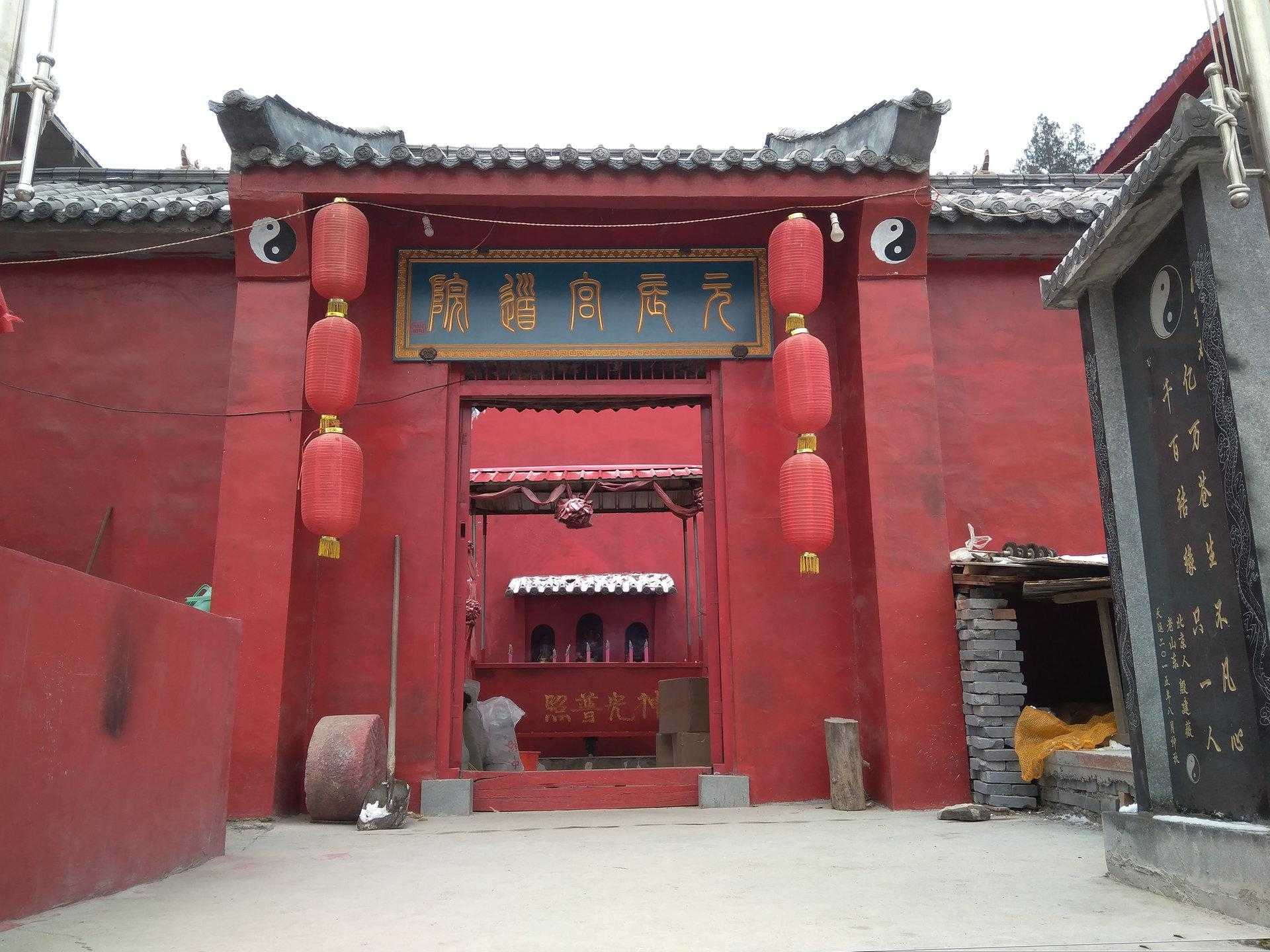正一派观落阴传授
