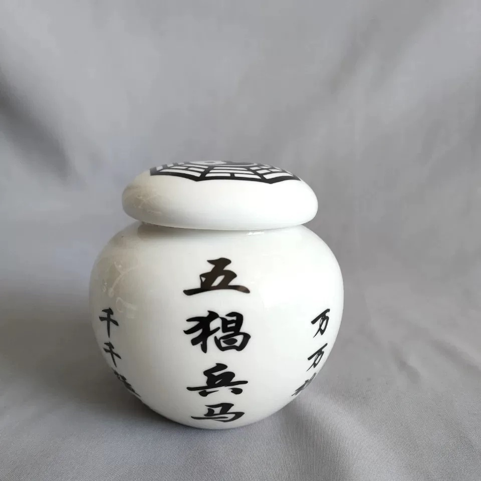 五猖兵马法教学_孔明藏书阁